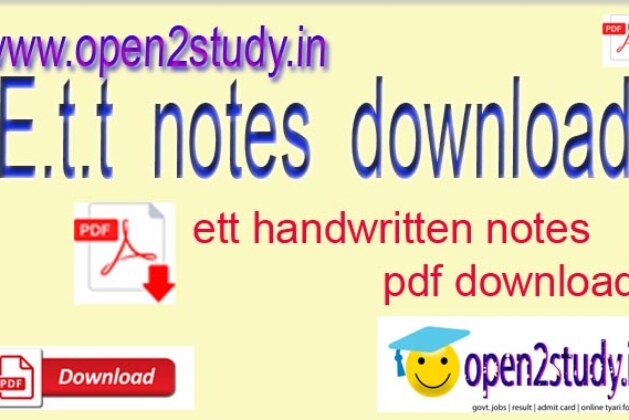ett handwritten notes download in punjabi