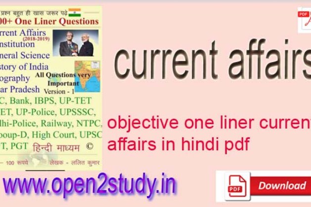 7000+ One Liner Current Affairs pdf in hindi for competitive exams