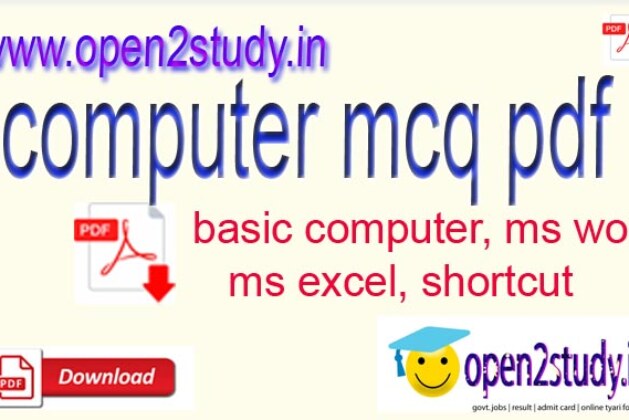 computer mcq pdf questions for competitive exams