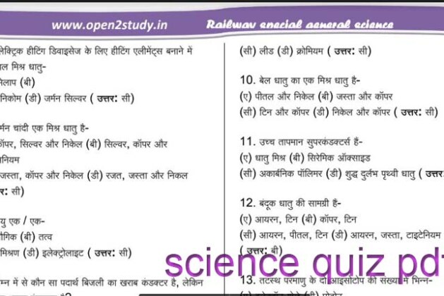 one liner science quiz with answers in hindi