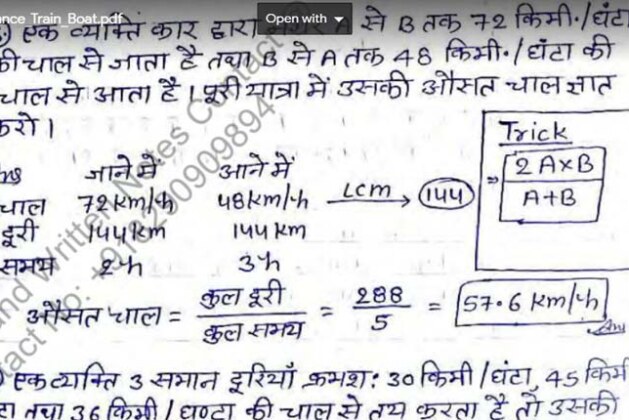 best math time speed and distance handwritten notes in hindi