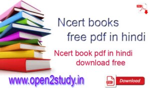 { हिंदी में } ncert books class 10 in hindi free download pdf