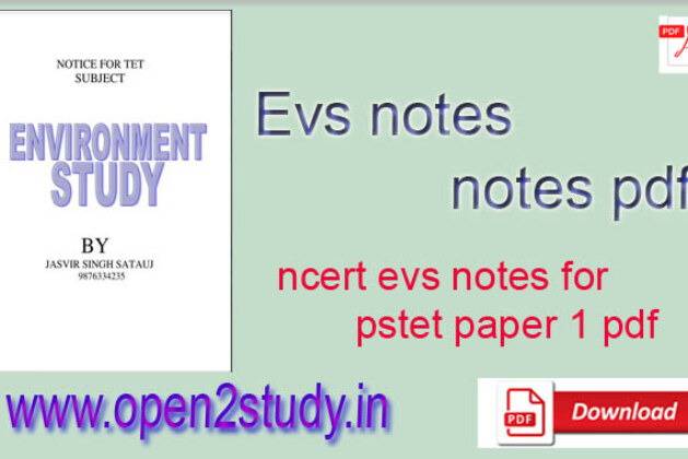 Pstet evs notes in punjabi pdf | Pstet notes